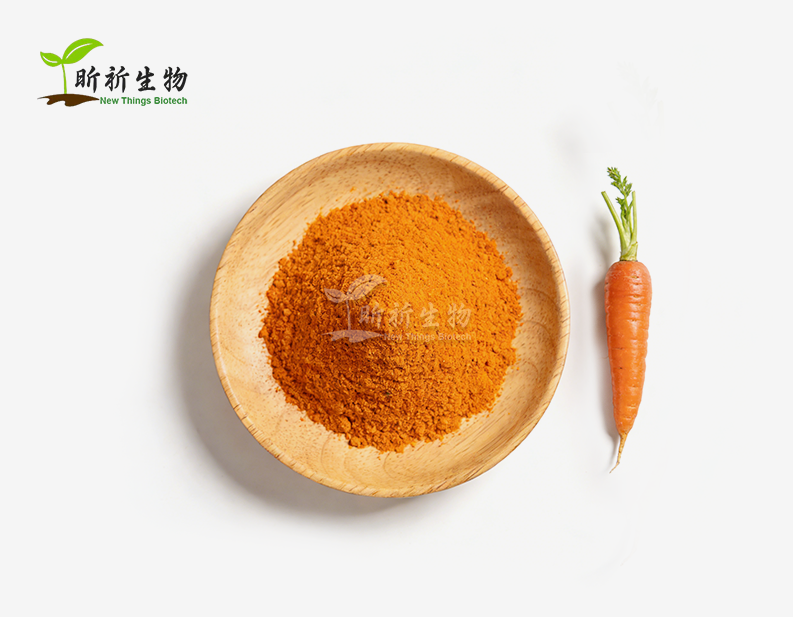 Beta Carotene Powder